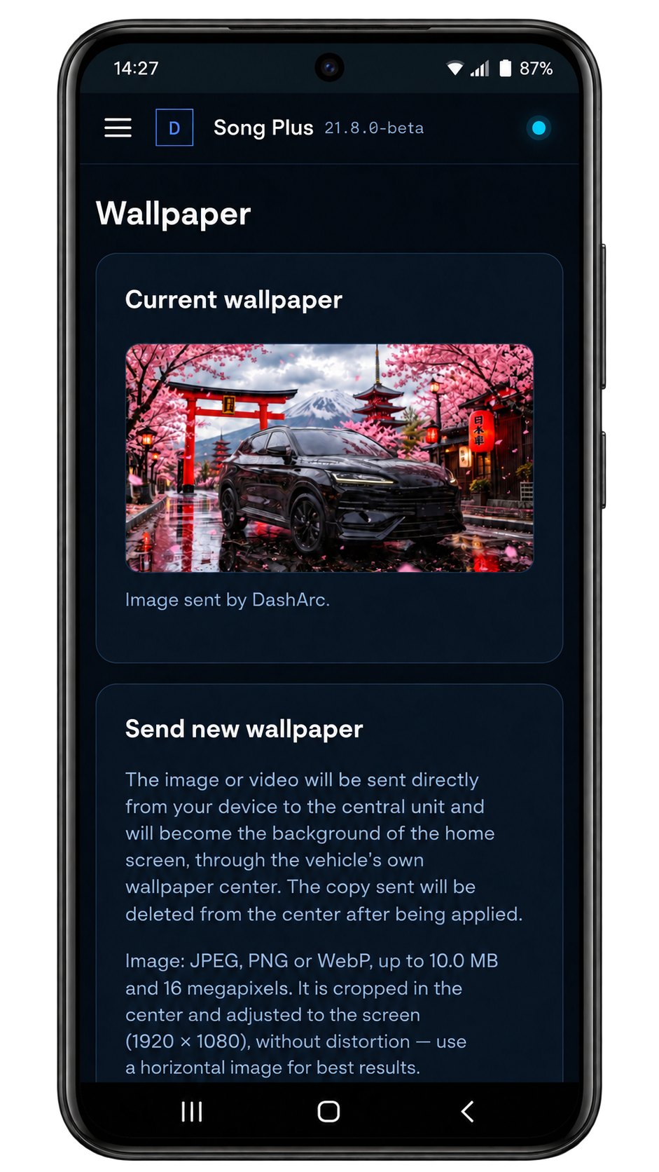 Wallpaper screen with the current head unit image and the option to send a new one